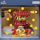 Decal Trang Trí Tết Happy New Year Và Đinh Mùi Vàng