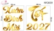 Decal Trang Trí Tết Bộ Chữ Đón Xuân Đinh Mùi Phú Quý