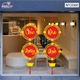Decal Trang Trí Tết Cặp Liễn Đồng Xu Chúc Mừng Năm Mới