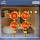 Decal Trang Trí Tết Cặp Liễn Đồng Xu An Khang Thịnh Vượng