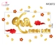 Decal Trang Trí Tết Chữ Xuân Đinh Mùi Vàng Kim