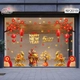 Combo Decal Trang Trí Tết Happy New Year Đinh Mùi Phúc Lộc Thịnh Vượng