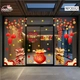 Combo Decal Trang Trí Tết Happy New Year Lân Sư Đón Lộc Phúc Khí Cát Tường