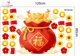 Combo Decal Trang Trí Tết Happy New Year Lân Sư Đón Lộc Phúc Khí Cát Tường