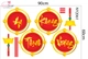 Combo Decal Trang Trí Tết 2027 Đinh Mùi Phúc Lộc Tài Vượng