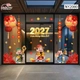 Combo Decal Trang Trí Tết Tam Phúc Thần Tài Đón Xuân 2027