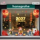 Combo Decal Trang Trí Tết Tam Phúc Thần Tài Đón Xuân 2027