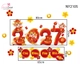 Decal Trang Trí Tết Đàn Dê Đón Năm Mới 2027 An Khang