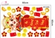 Combo Decal Trang Trí Tết 2027 Hai Bé Vui Xuân Chúc Tết Phúc Lộc Tràn Đầy