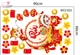 Combo Decal Trang Trí Tết 2027 Hai Bé Vui Xuân Chúc Tết Phúc Lộc Tràn Đầy