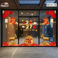 Combo Decal Trang Trí Tết Túi Phúc Chiêu Tài Và Kim Mùi Phú Quý