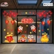 Combo Decal Trang Trí Tết 2027 Song Lân Phúc Lộc Và Hai Bé Vui Xuân