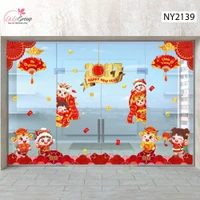 Combo Decal Trang Trí Tết 2027 Song Mùi Và Các Bạn Vui Múa Lân Đón Xuân