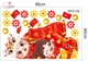 Combo Decal Trang Trí Tết 2027 Song Mùi Và Các Bạn Vui Múa Lân Đón Xuân