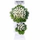 Kệ Hoa Chia Buồn Cúc Trắng Mix Lá Cọ
