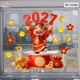 Decal Trang Trí Tết Thần Tài Đón Năm Mới 2027 Thịnh Vượng