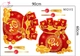 Decal Trang Trí Tết Cặp Túi Vàng Chữ Phúc
