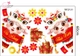 Decal Trang Trí Tết Cặp Dê Khai Xuân Phú Quý