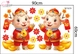 Decal Trang Trí Tết Đinh Mùi Đón Tài Lộc
