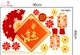 Decal Trang Trí Tết Xuân Đinh Mùi Và Lồng Đèn May Mắn