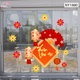 Decal Trang Trí Tết Xuân Đinh Mùi Và Lồng Đèn May Mắn