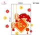 Decal Trang Trí Tết Xuân Đinh Mùi Và Lồng Đèn May Mắn