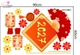 Decal Trang Trí Tết Mừng Xuân 2027 Tài Lộc Đầy Nhà