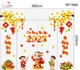 Combo Decal Trang Trí Tết Đinh Mùi Rước Lộc Xuân