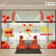 Combo Decal Trang Trí Tết Happy New Year Xuân Đinh Mùi 2027