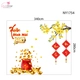 Combo Decal Trang Trí Tết Xuân Đinh Mùi 2027 Túi Tiền Tài Lộc