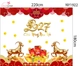 Combo Decal Trang Trí Tết Chúc Mừng Năm Song Mùi Phú Quý 2027