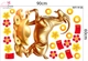 Combo Decal Trang Trí Tết Chúc Mừng Năm Song Mùi Phú Quý 2027
