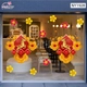 Decal Trang Trí Tết Happy New Year 2027 Tài Lộc Dồi Dào