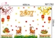 Combo Decal Trang Trí Tết Song Mùi Đón Xuân 2027