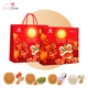 Hộp 4 Bánh Trung Thu Thọ Phát Nguyệt Cát