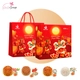 Hộp 4 Bánh Trung Thu Thọ Phát Tâm Giao