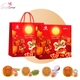Hộp 4 Bánh Trung Thu Thọ Phát Trường An