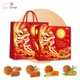 Hộp 4 Bánh Trung Thu KIDO Cát Tường (HỘP ĐỎ)