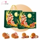 Hộp 4 Bánh Trung Thu KIDO Sum Vầy (Hộp Xanh)
