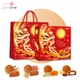 Hộp 4 Bánh Trung Thu Kido An Lạc (HỘP ĐỎ)