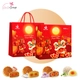 Hộp 4 Bánh Trung Thu Thọ Phát Hưng Thịnh