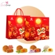 Hộp 4 Bánh Trung Thu Thọ Phát Nguyệt Cát