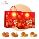 Hộp 4 Bánh Trung Thu Thọ Phát Tài Lộc