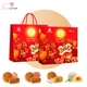 Hộp 4 Bánh Trung Thu Thọ Phát Tâm Giao