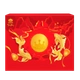 (HND) Bánh Trung Thu Kinh Đô Trăng Vàng Hồng Ngọc An Thịnh (Đỏ) - Hộp 4 bánh 160g