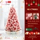 Cây thông noel cước màu đỏ phủ tuyết - Cây tự động