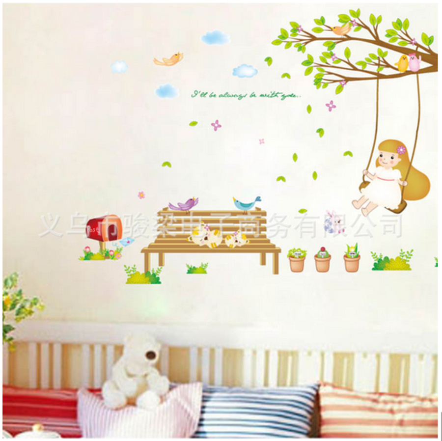 Xích đu kỷ niệm