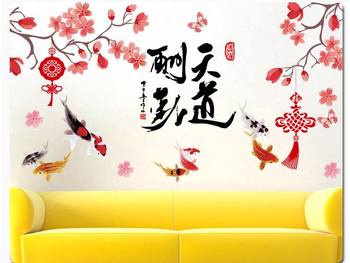 Decal dán tường Cành mai đỏ và cá chép