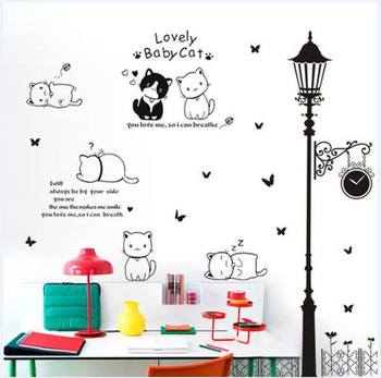 Decal dán tường Combo Đàn mèo tinh nghịch   Cây đèn 2