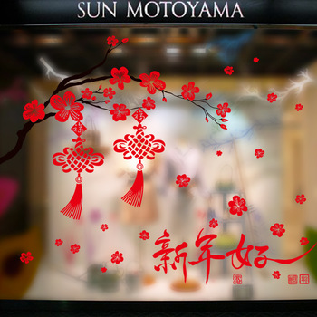 Decal tết cành đào đỏ và chữ thư pháp 2